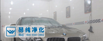 汽車貼膜無(wú)塵車間相對(duì)濕度.gif